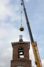 IMG_1273