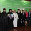 Форум религиоведов Восточно-Казахстанской области