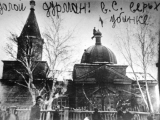 Bogorodice_Rogdestvo_old