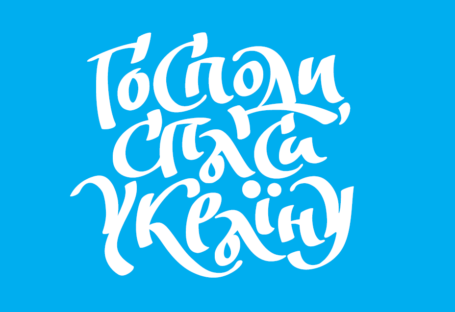 ukraine